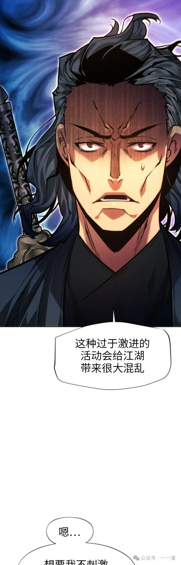 第101话21
