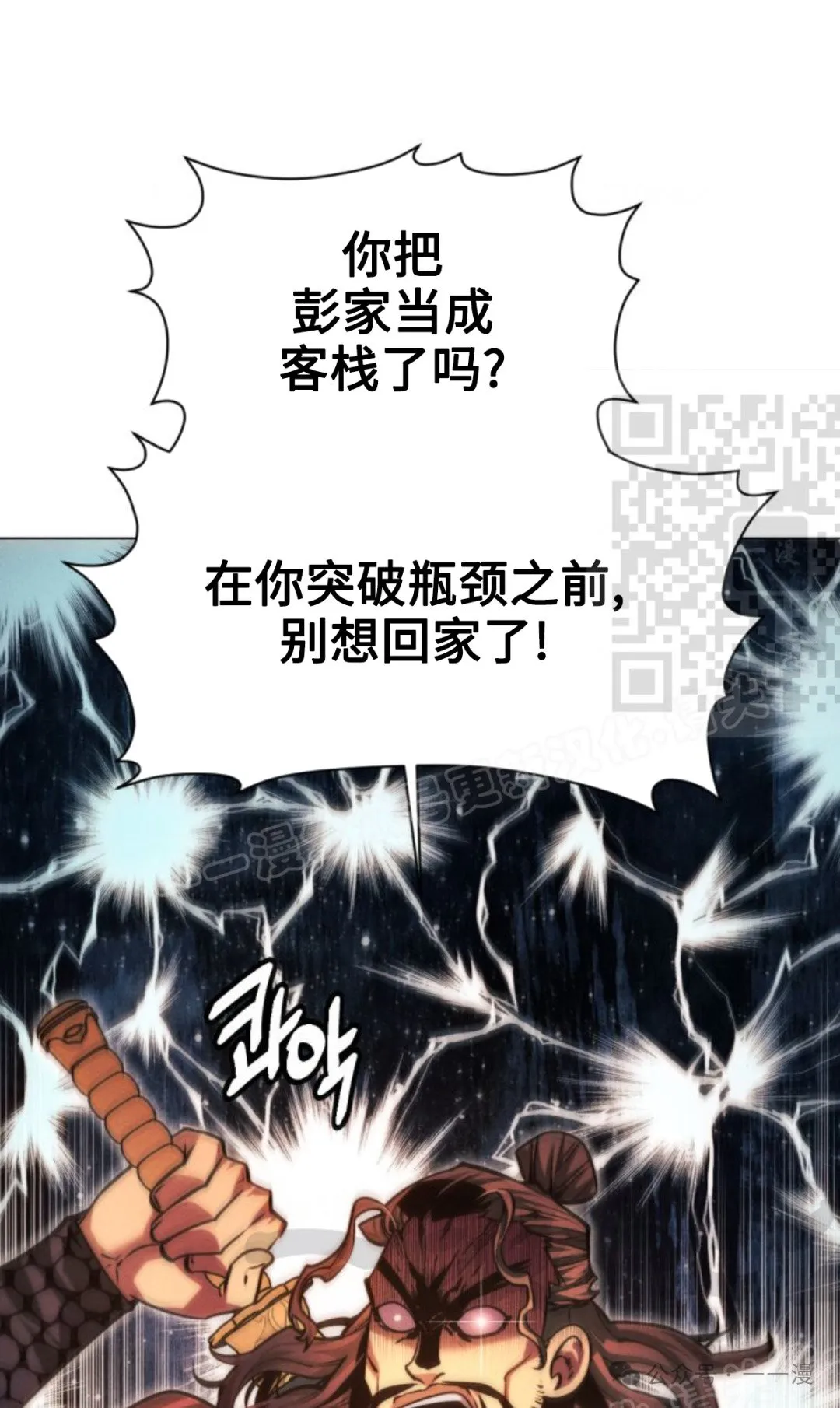 第95话40