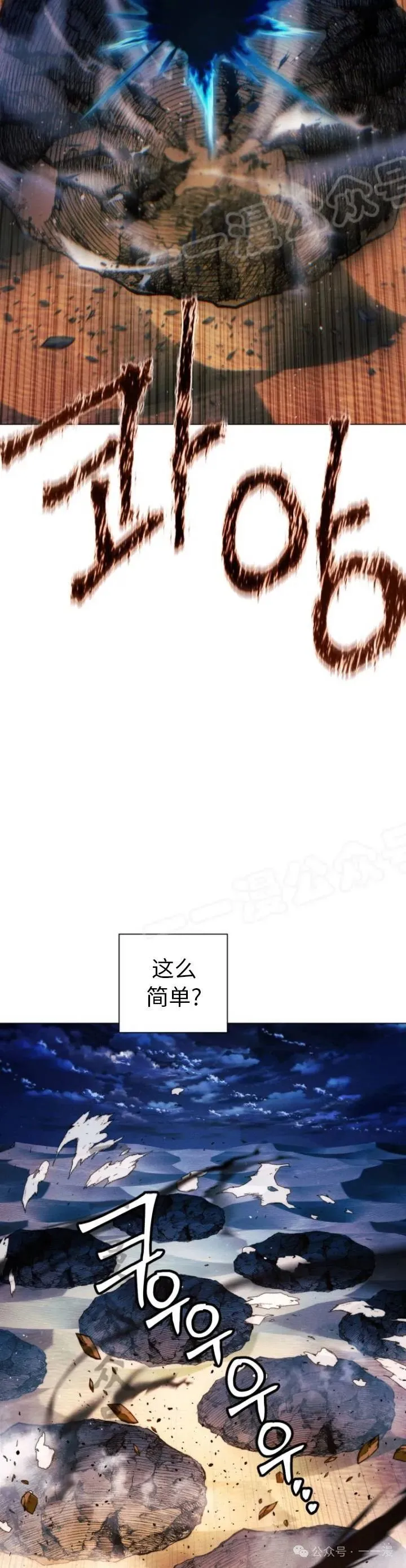 第71话43