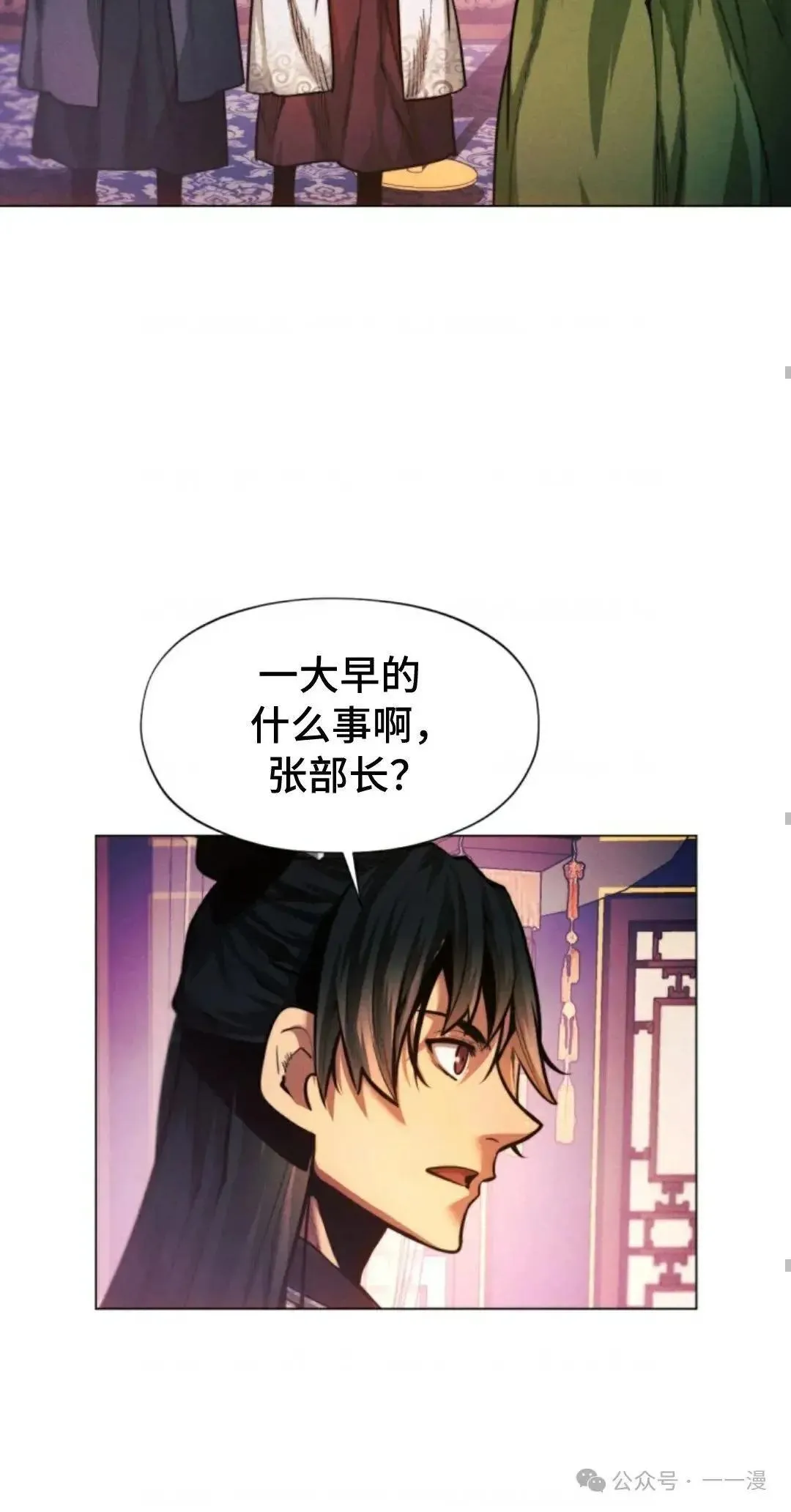 第34话81