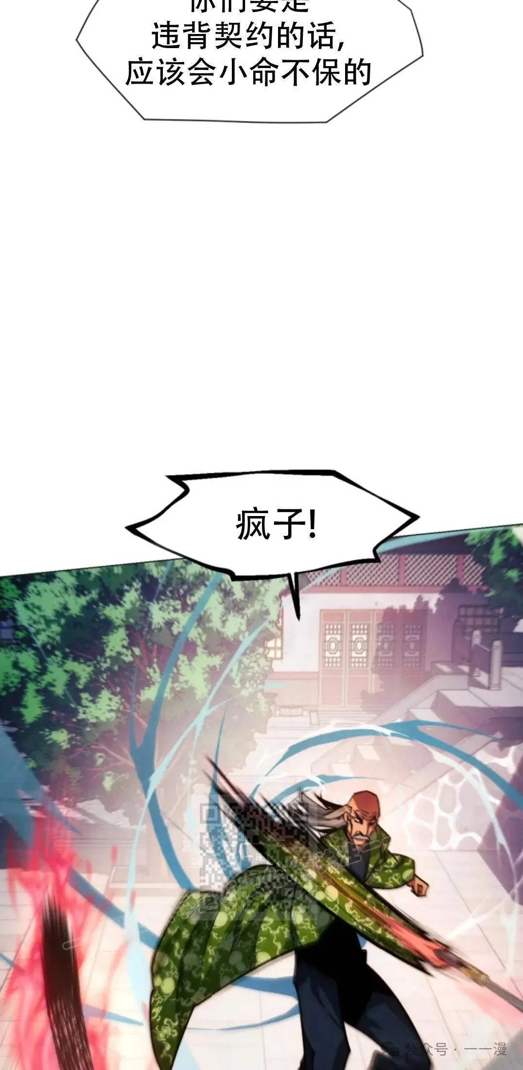 第48话92