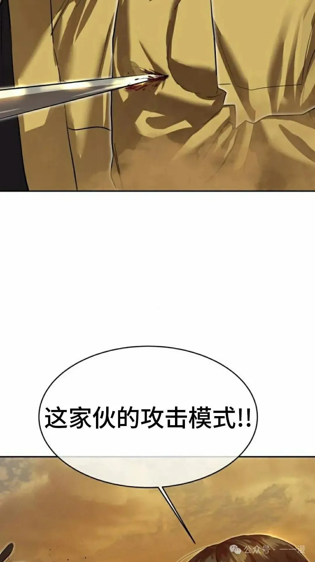第26话42
