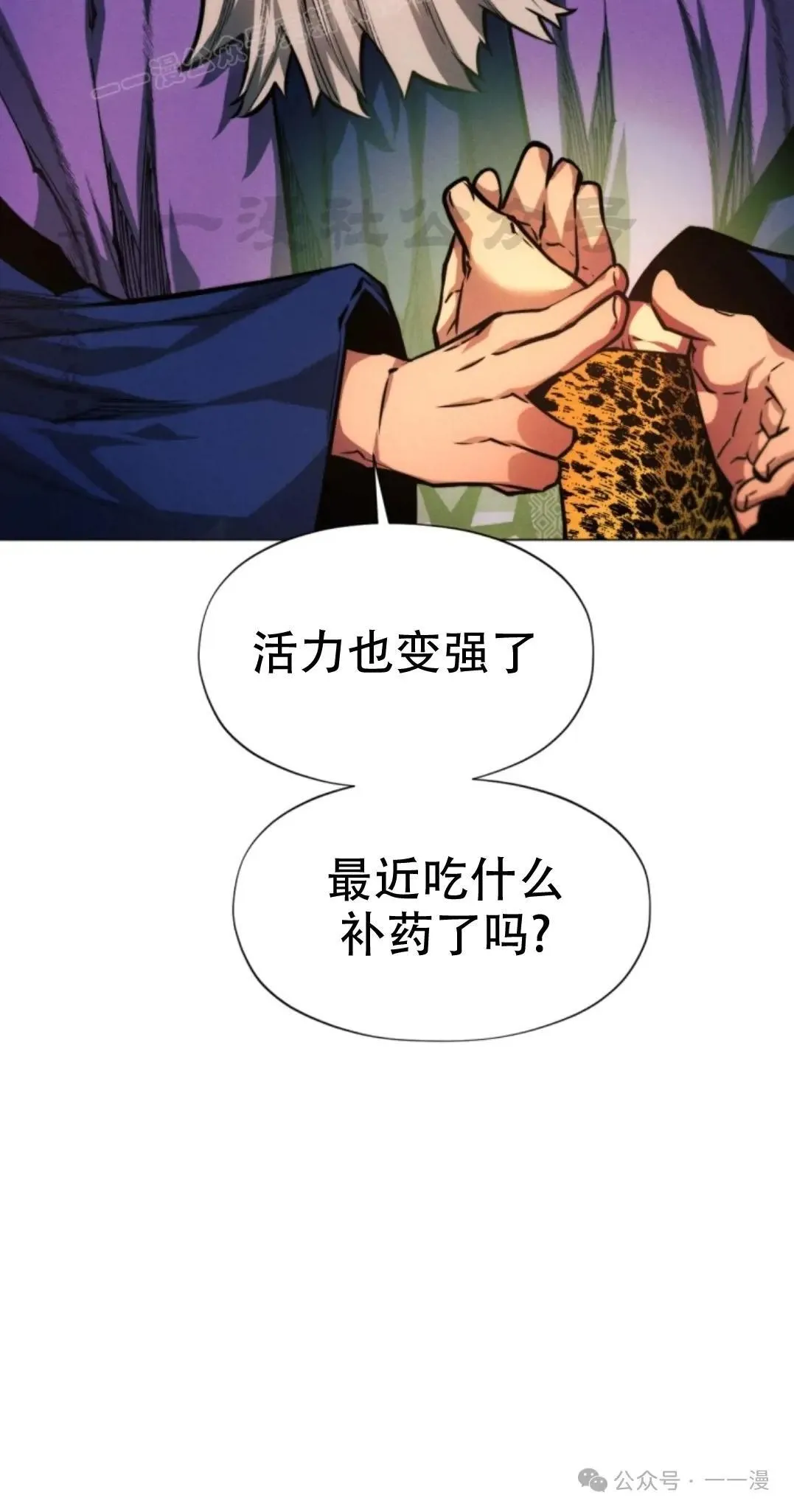 第51话79