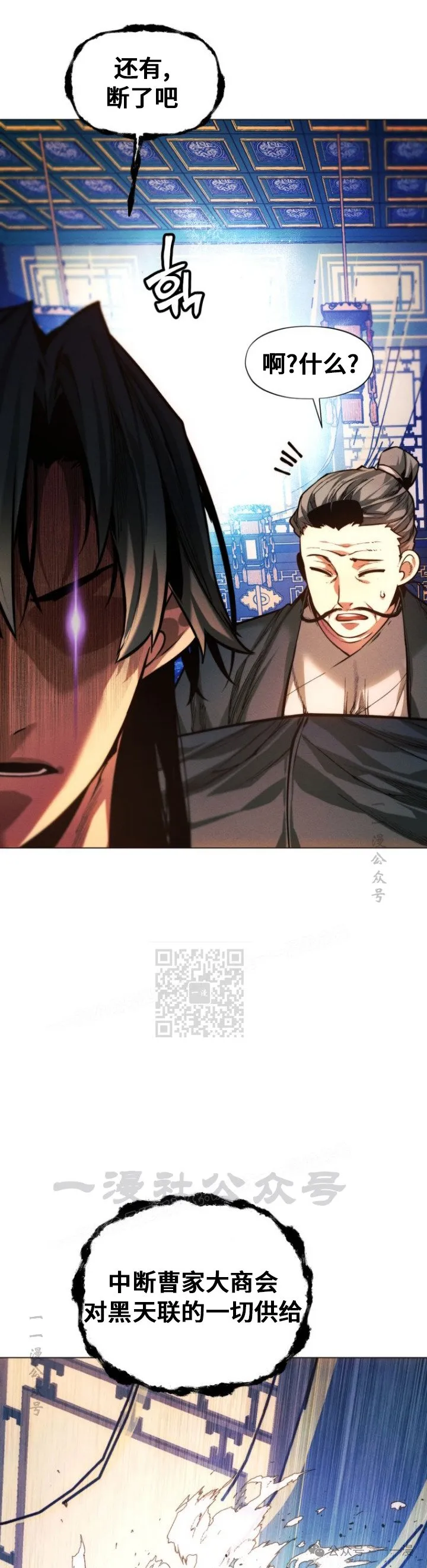 第73话62