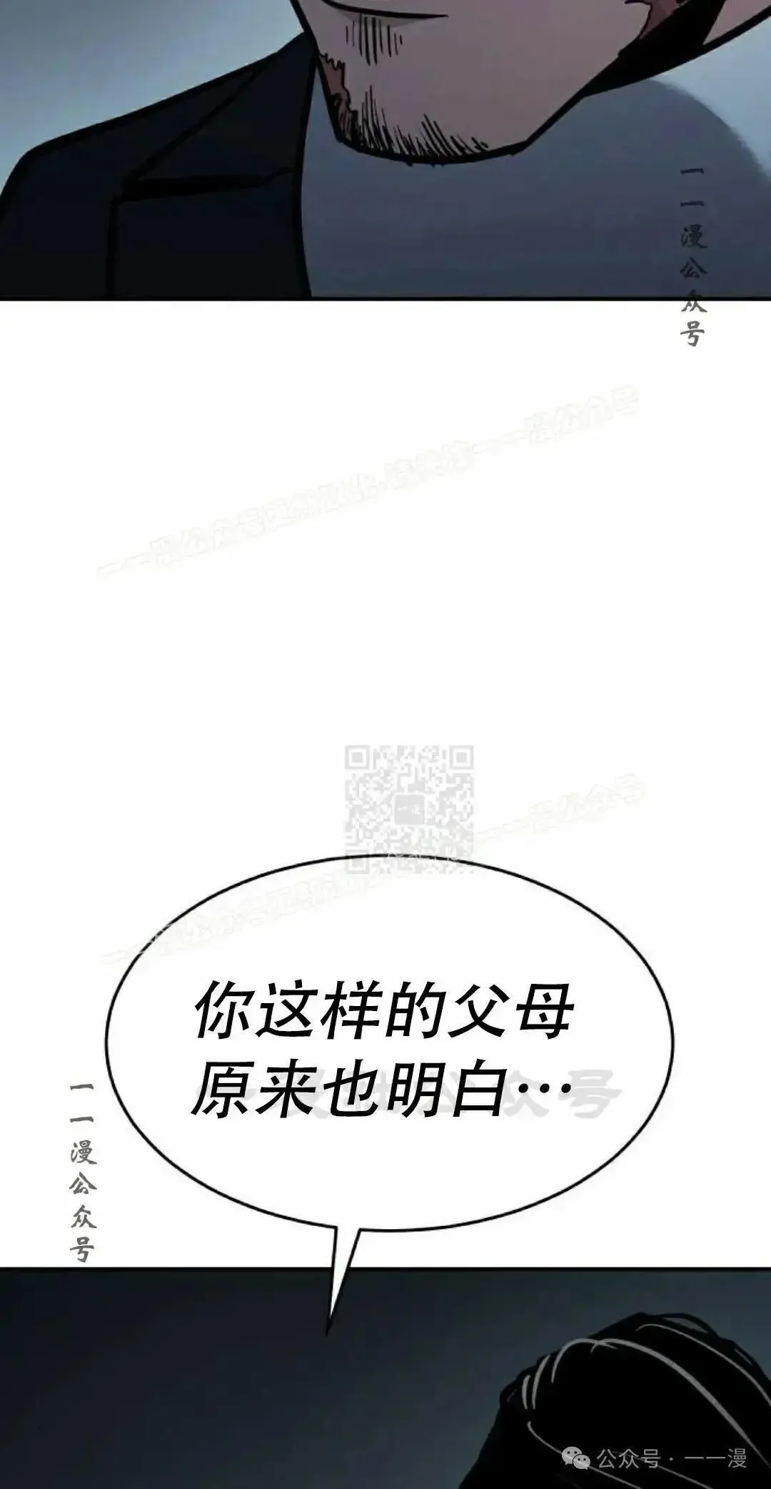 第27话55