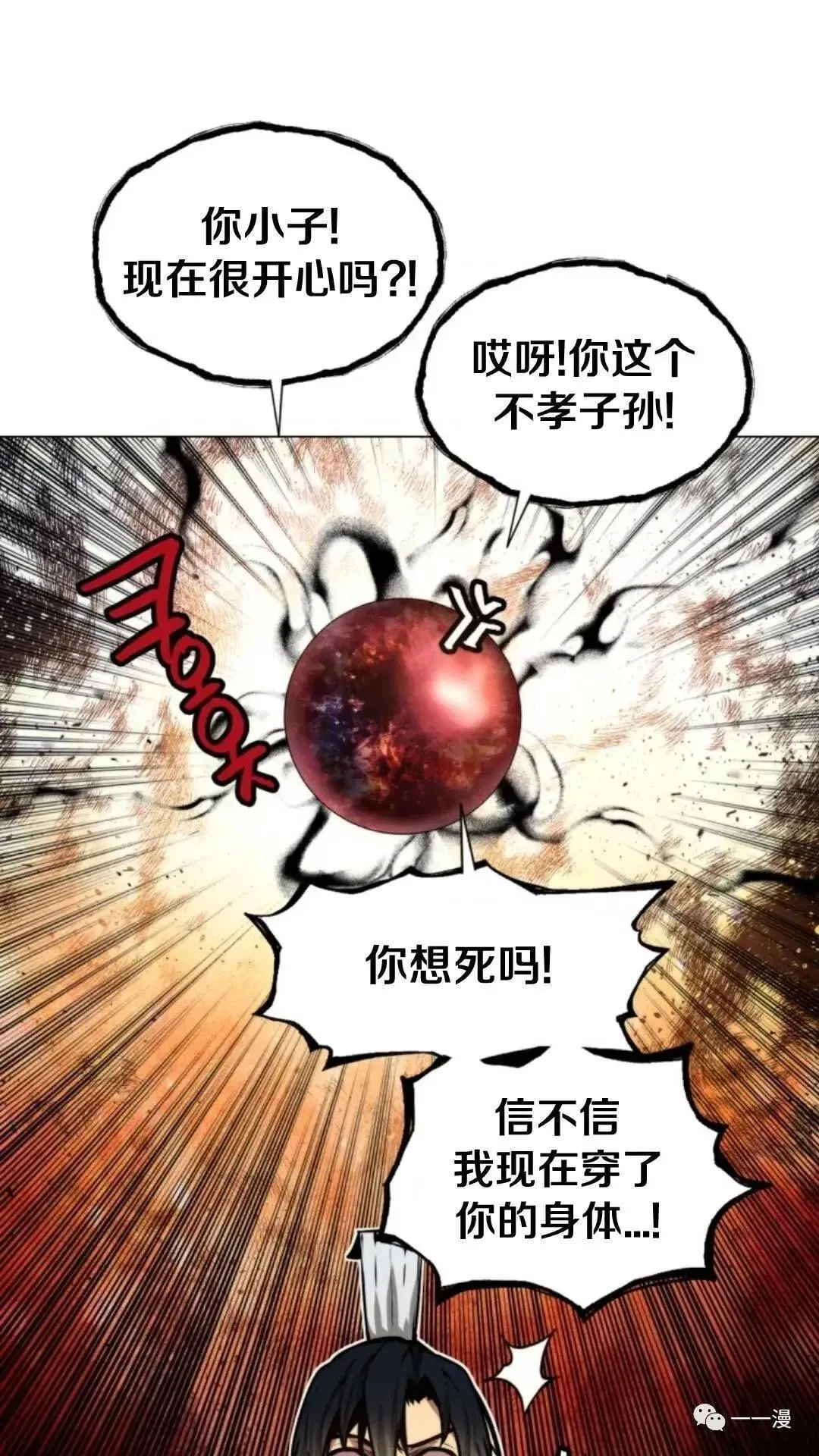 第11话11