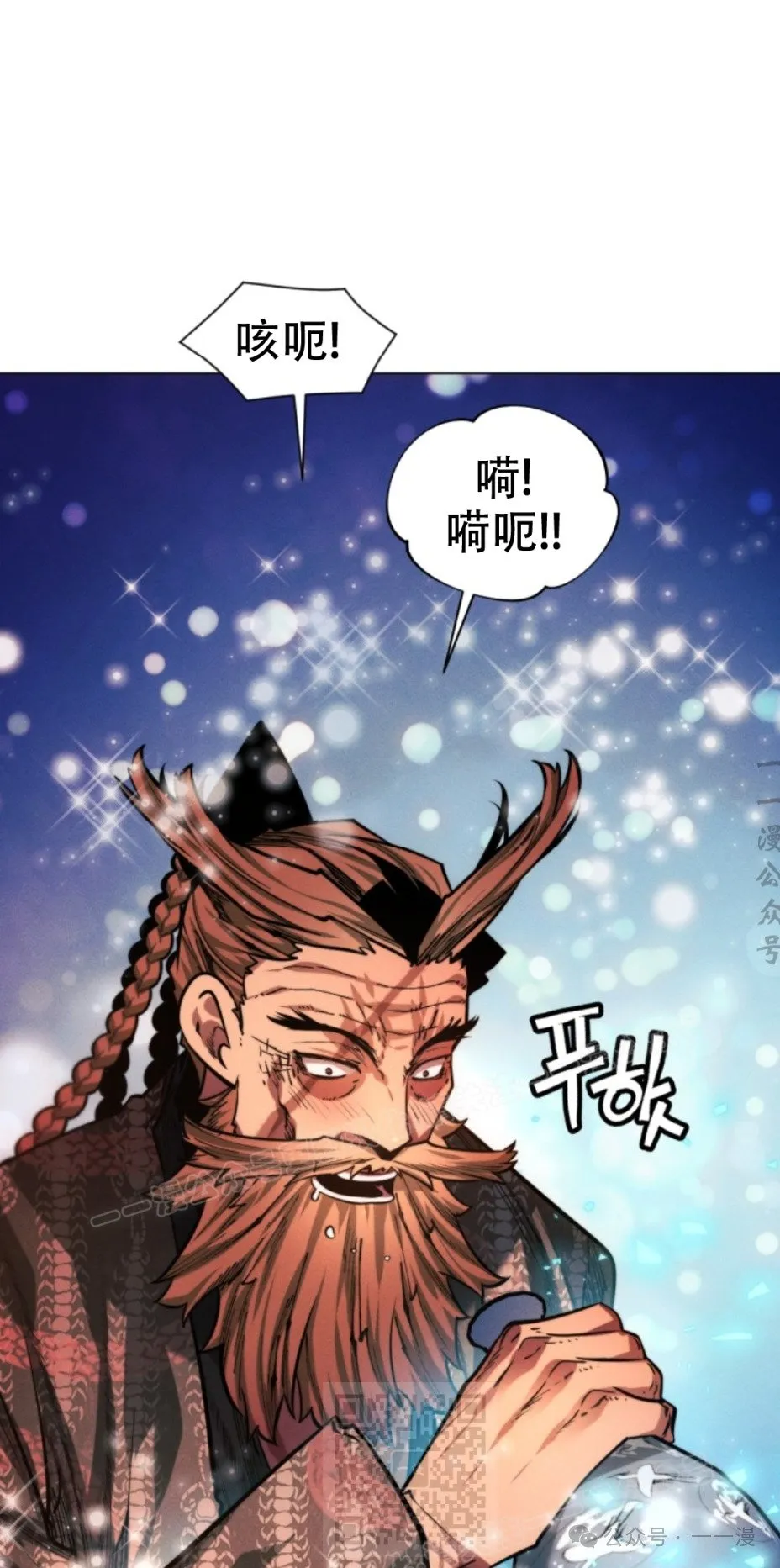 第59话98