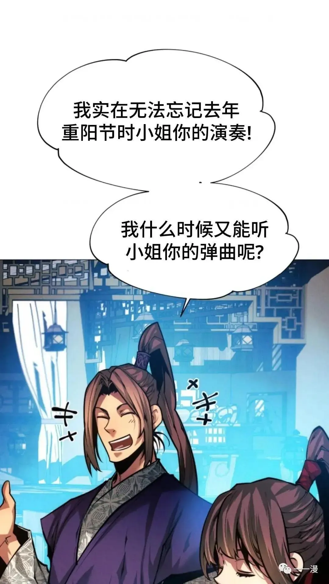 第17话21