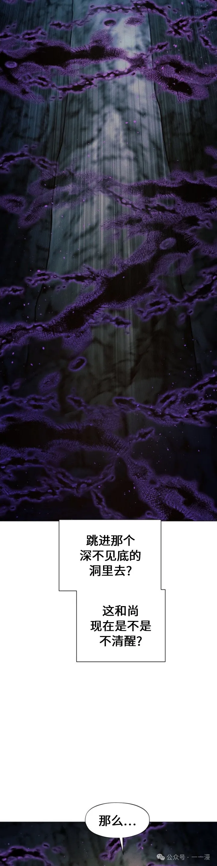 第85话57