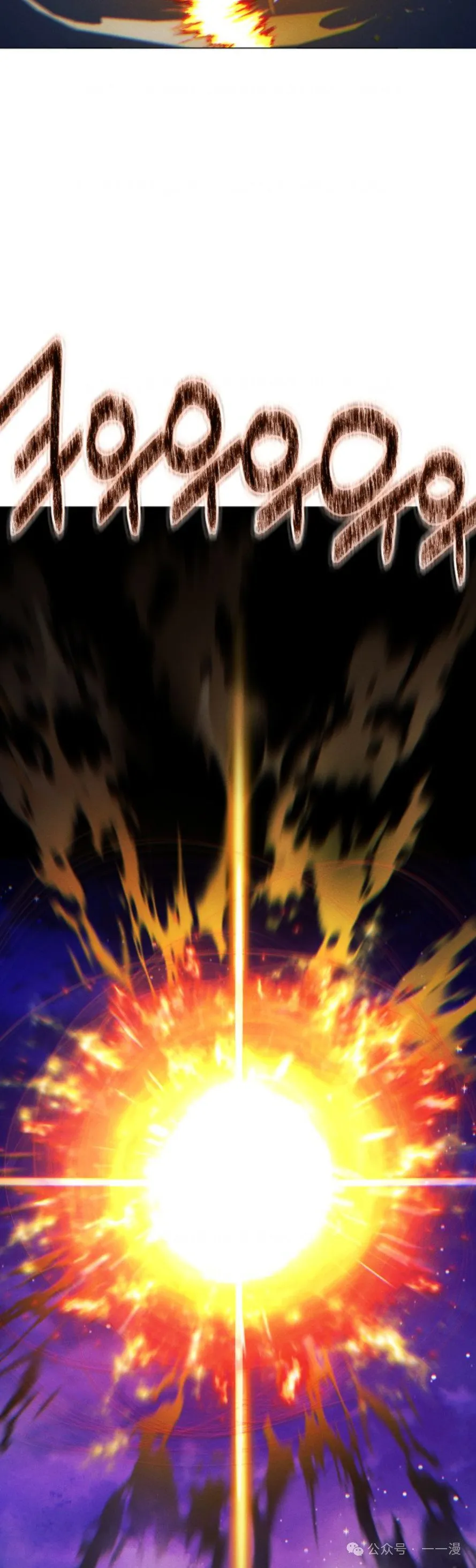第99话4