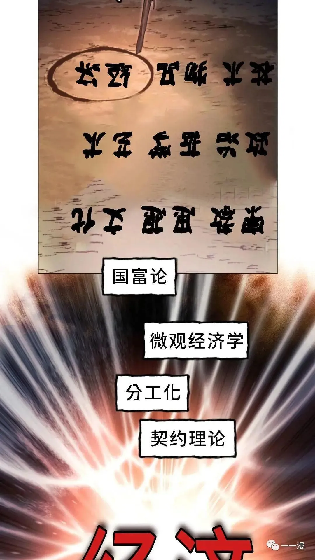 第3话37