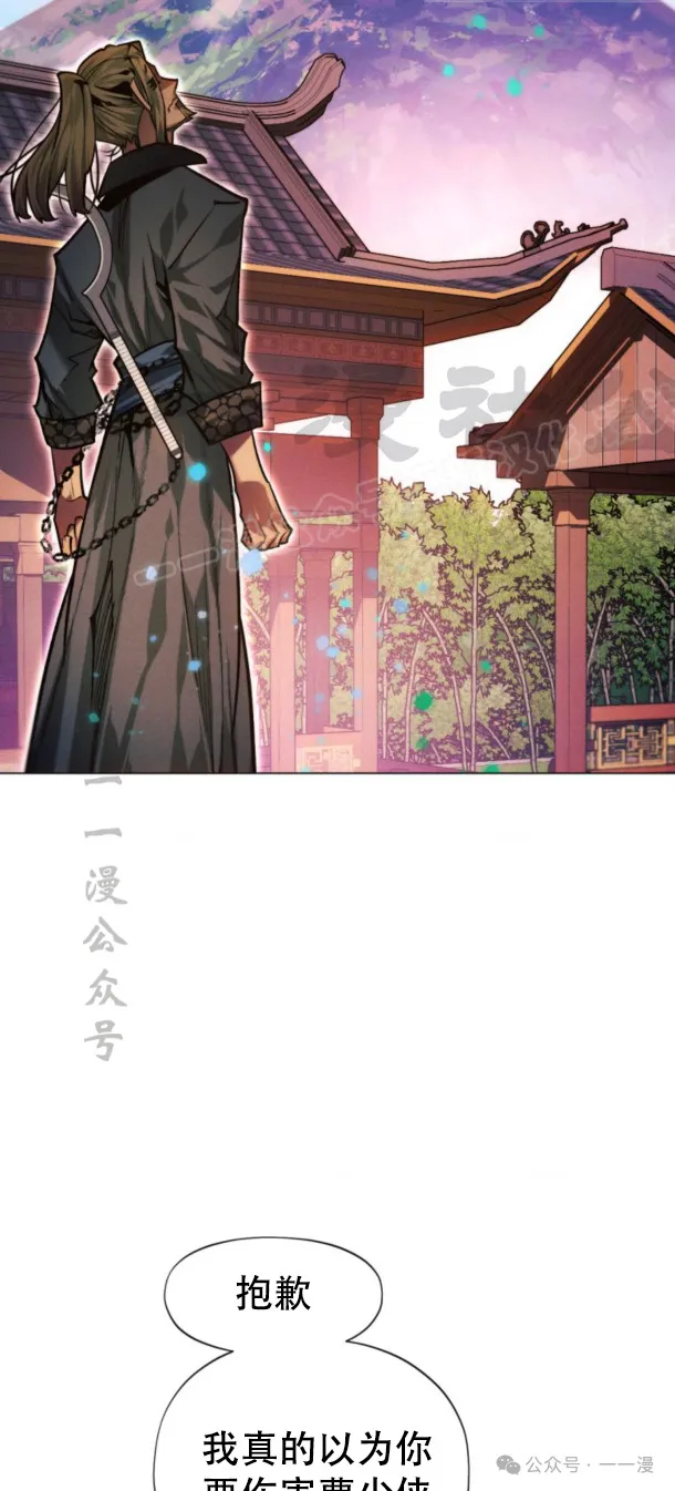 第102话38