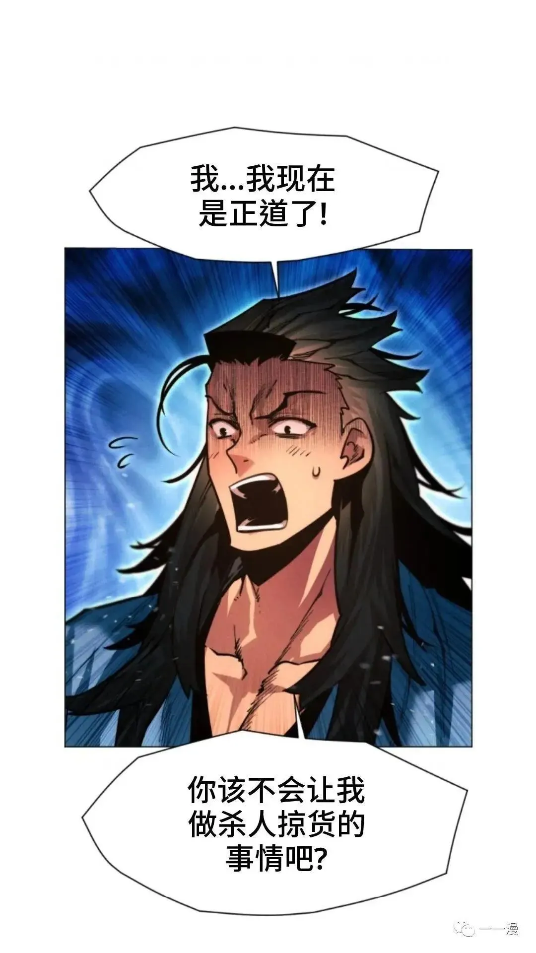 第21话25