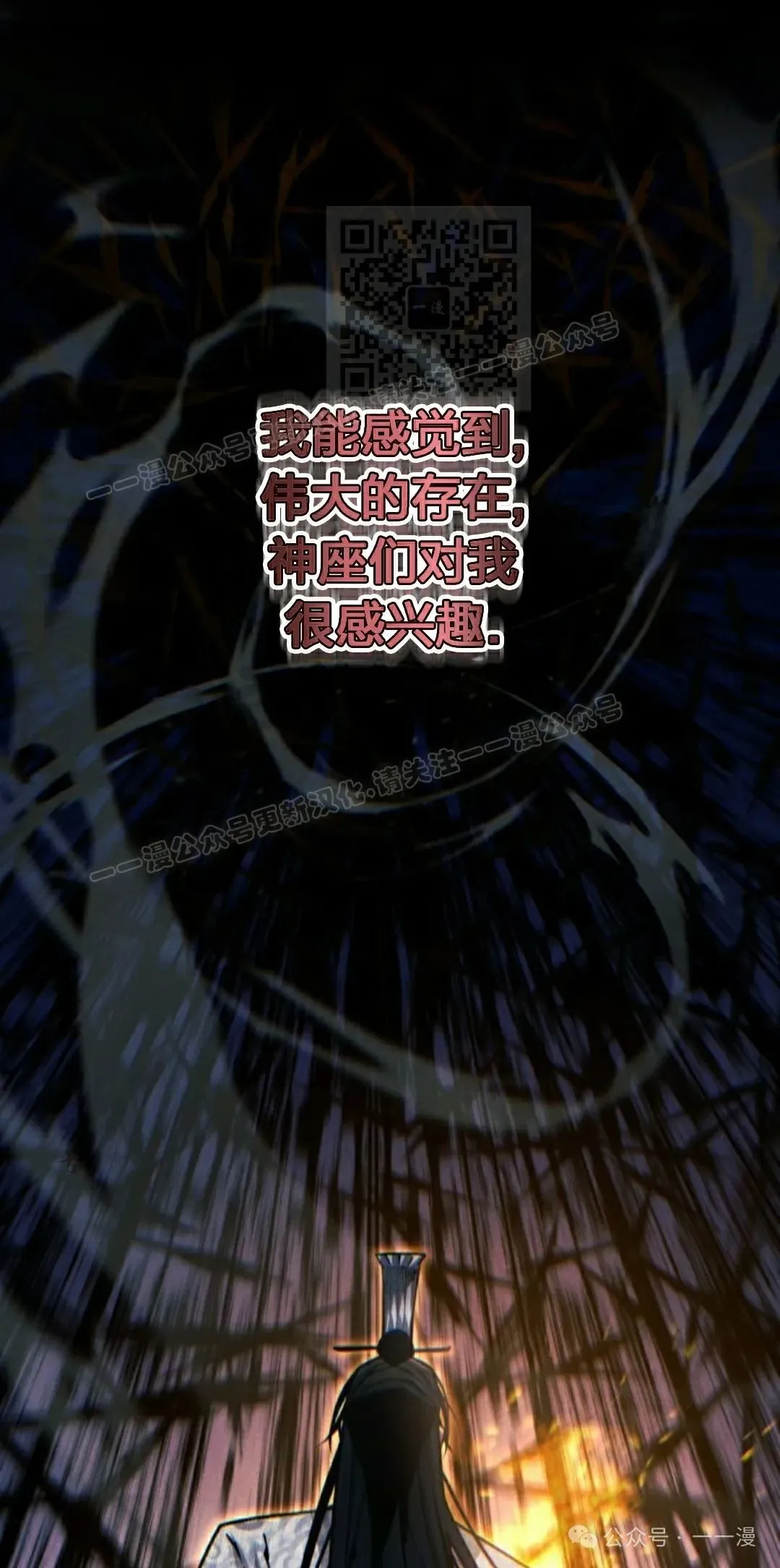 第110话40