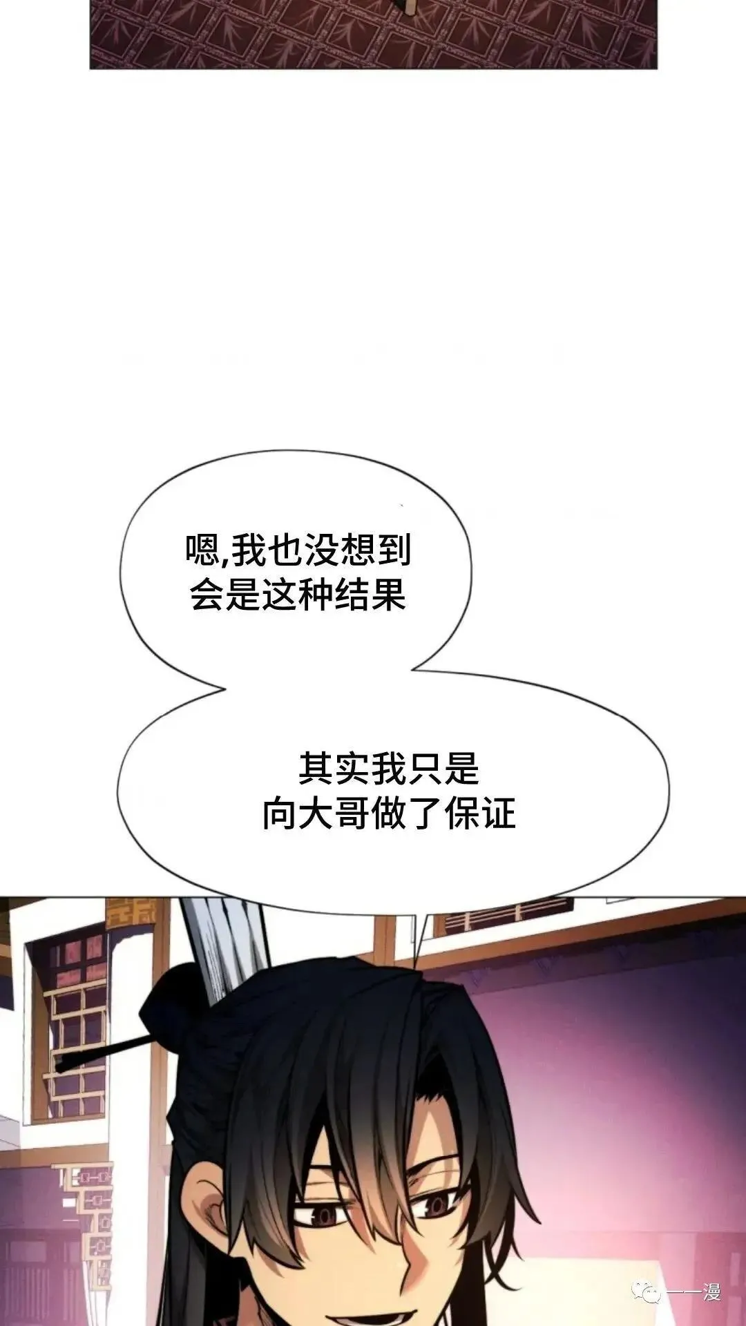 第6话38