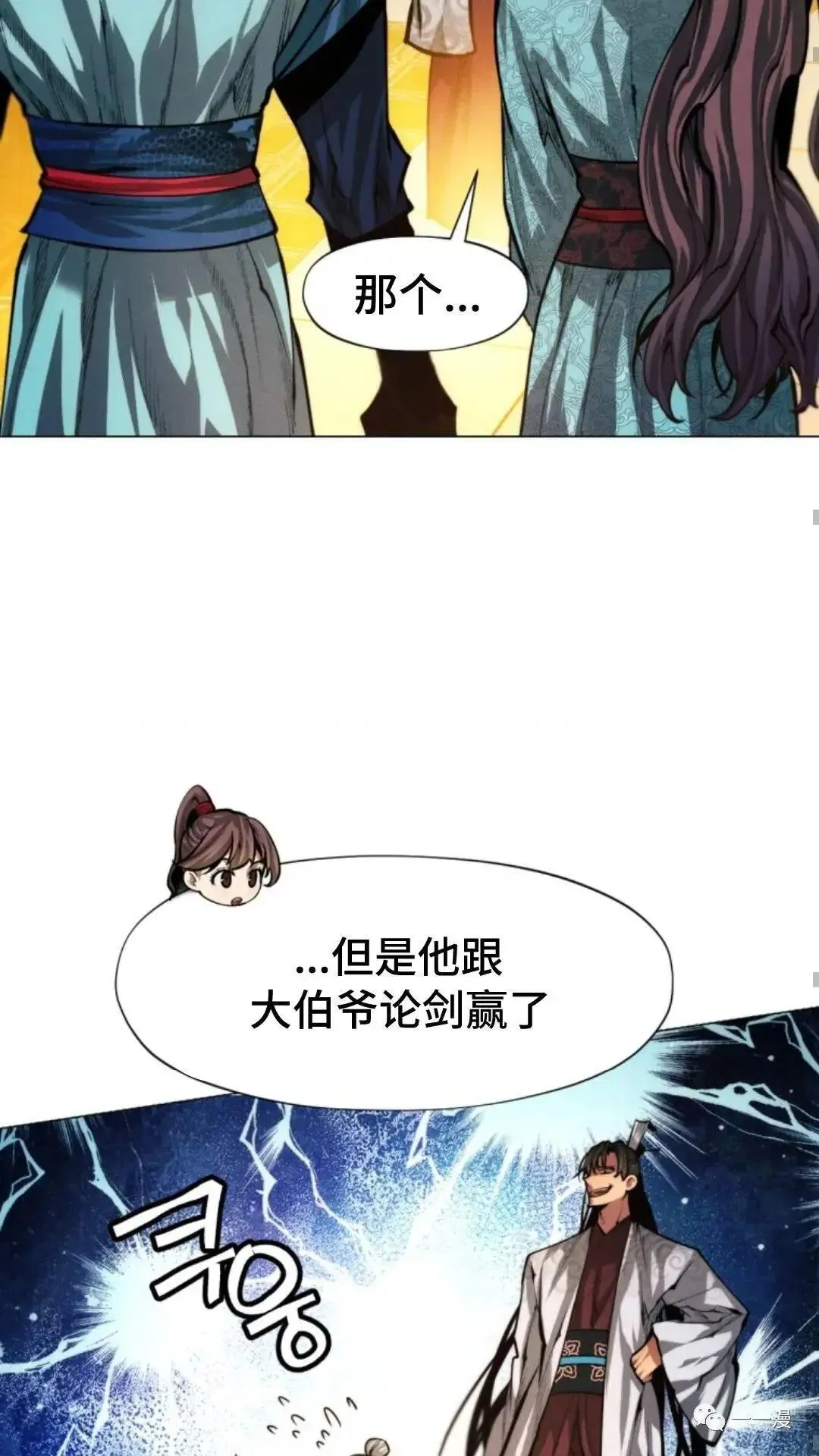 第15话81
