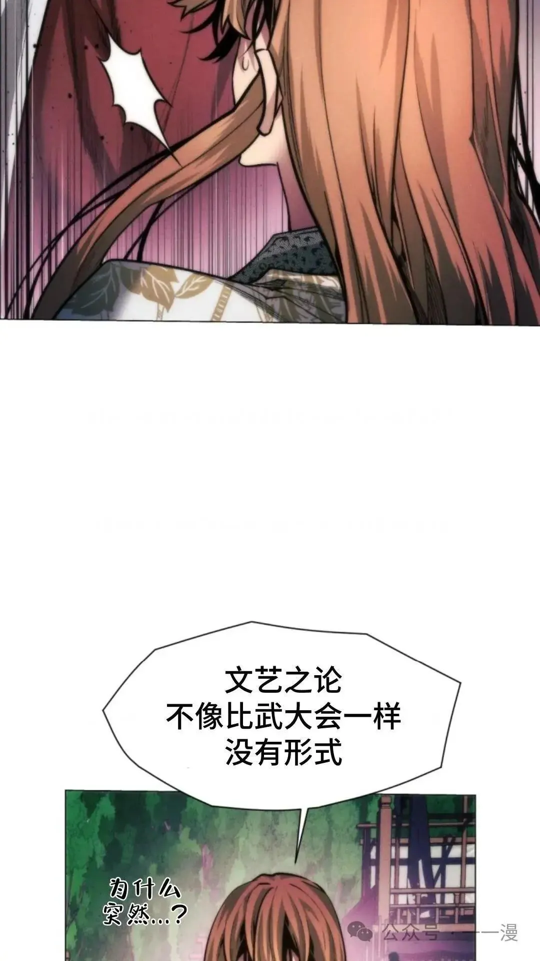 第23话50