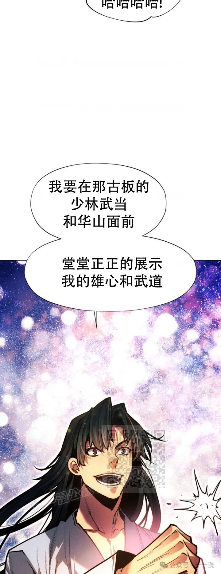 第103话12