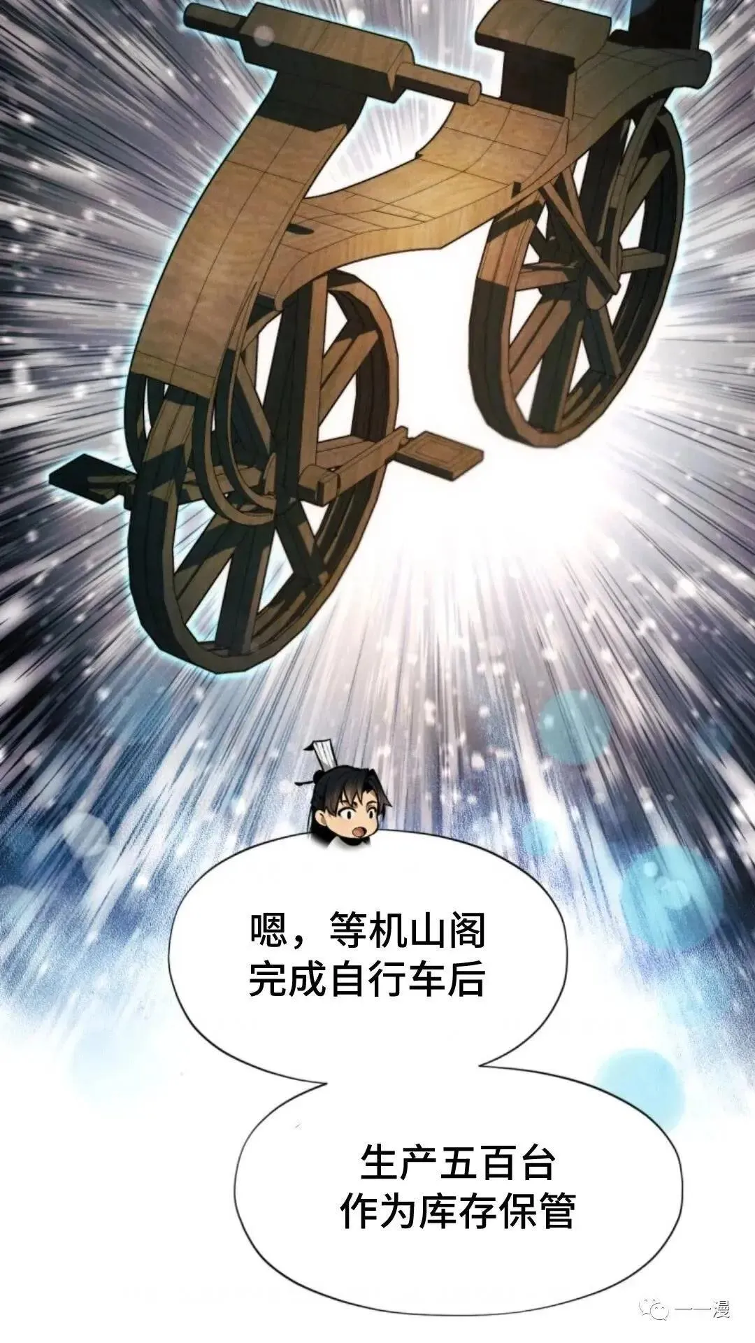 第14话37