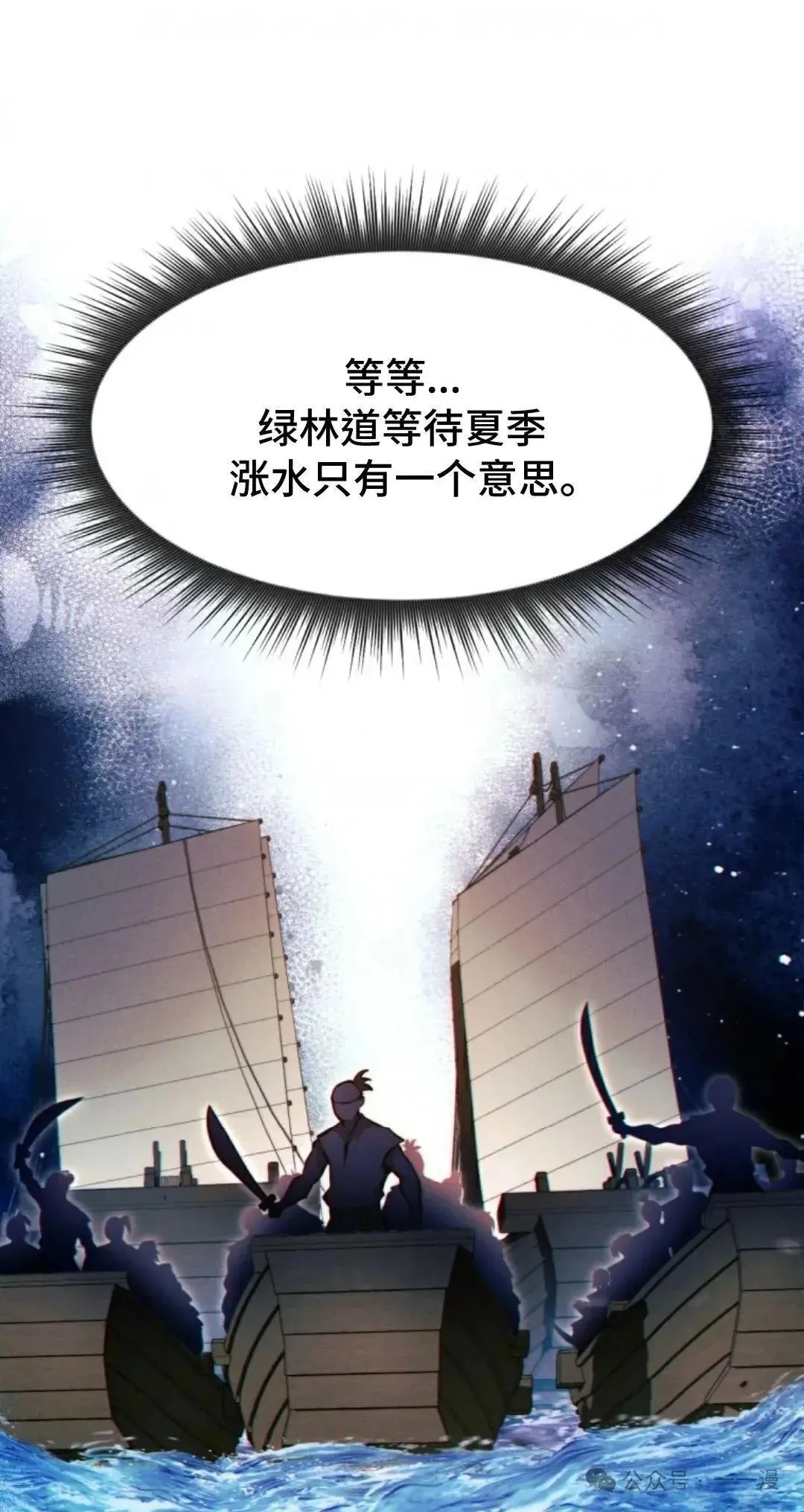 第35话80