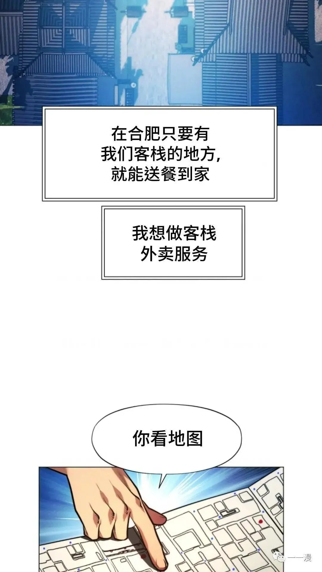 第14话46