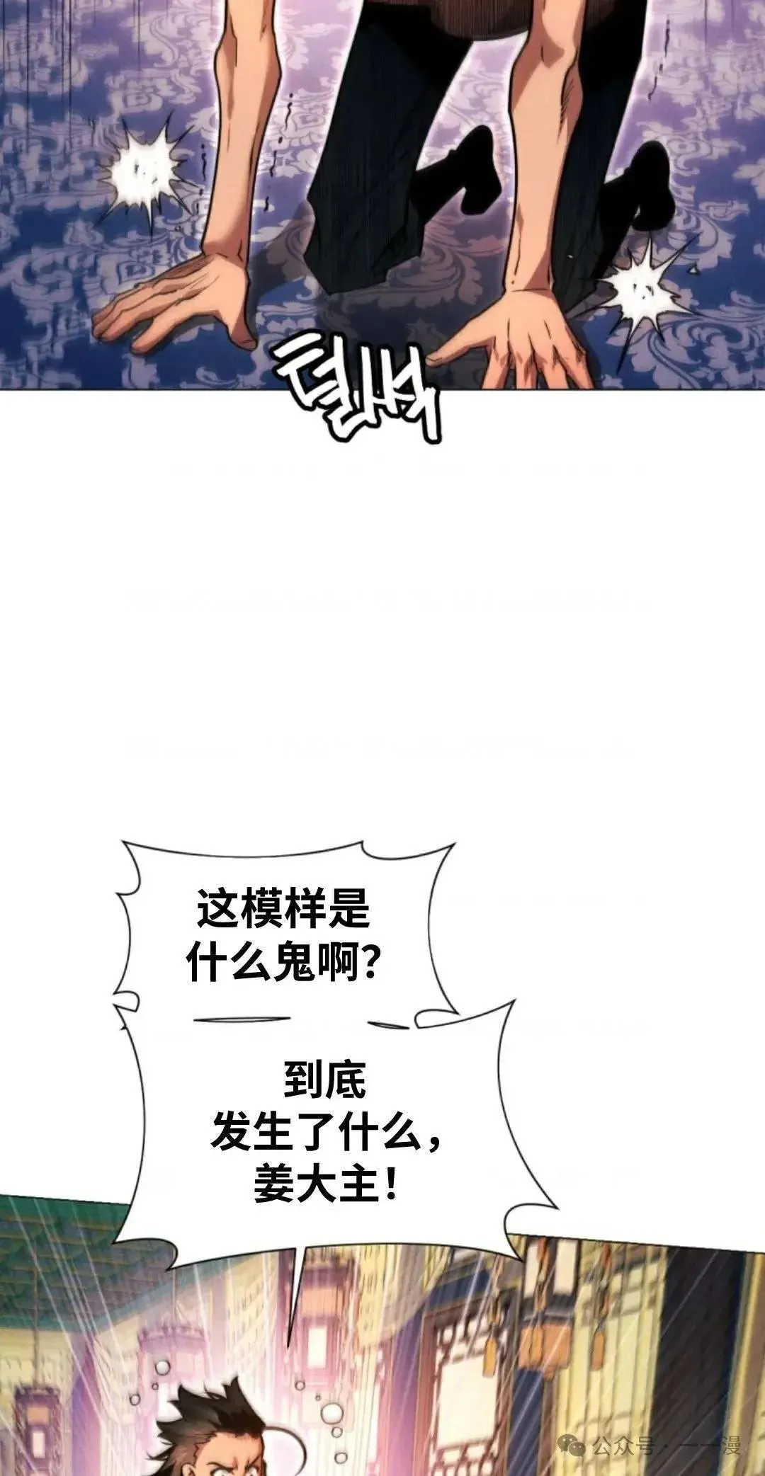 第28话27