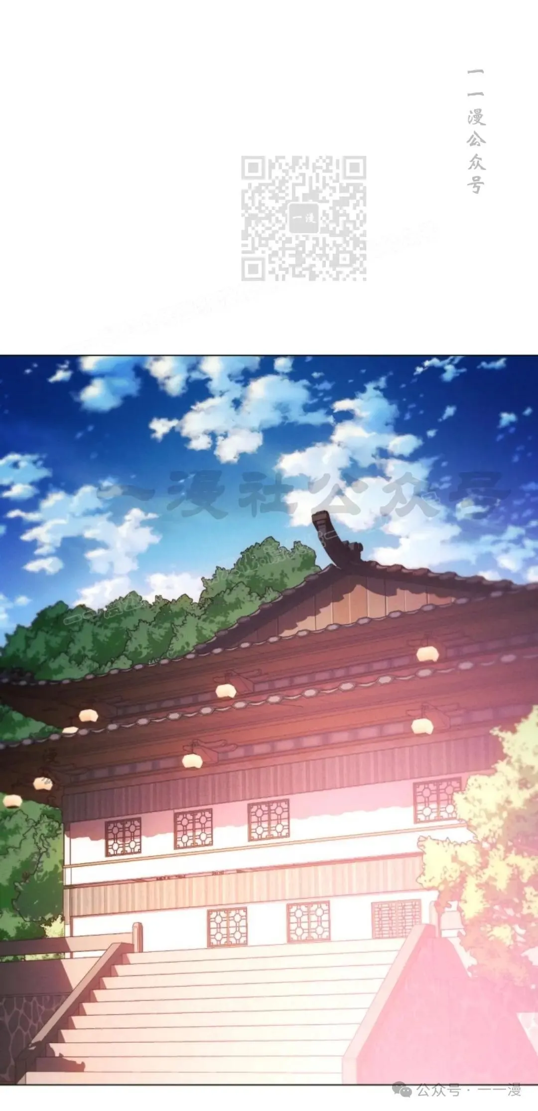 第50话70