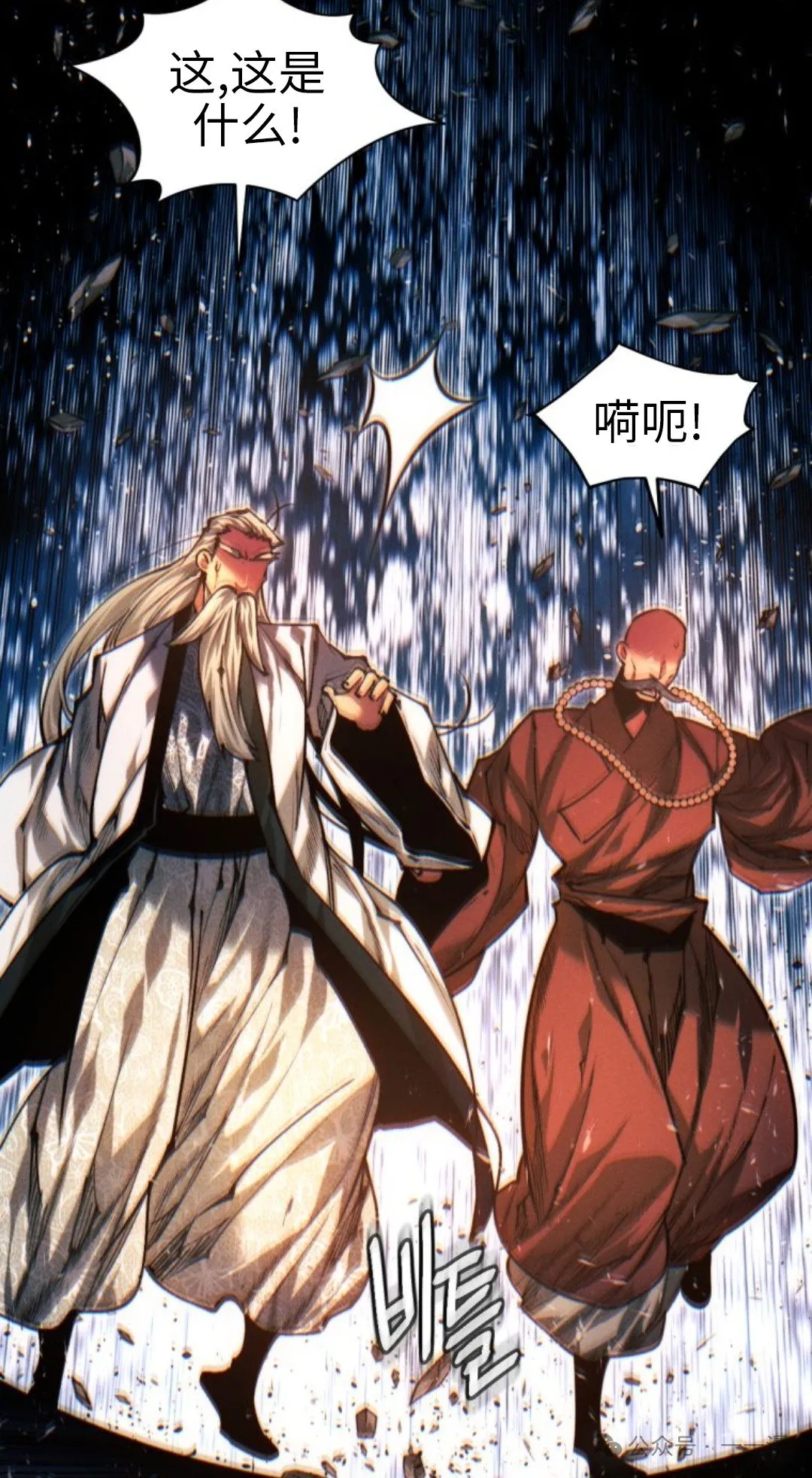 第107话77