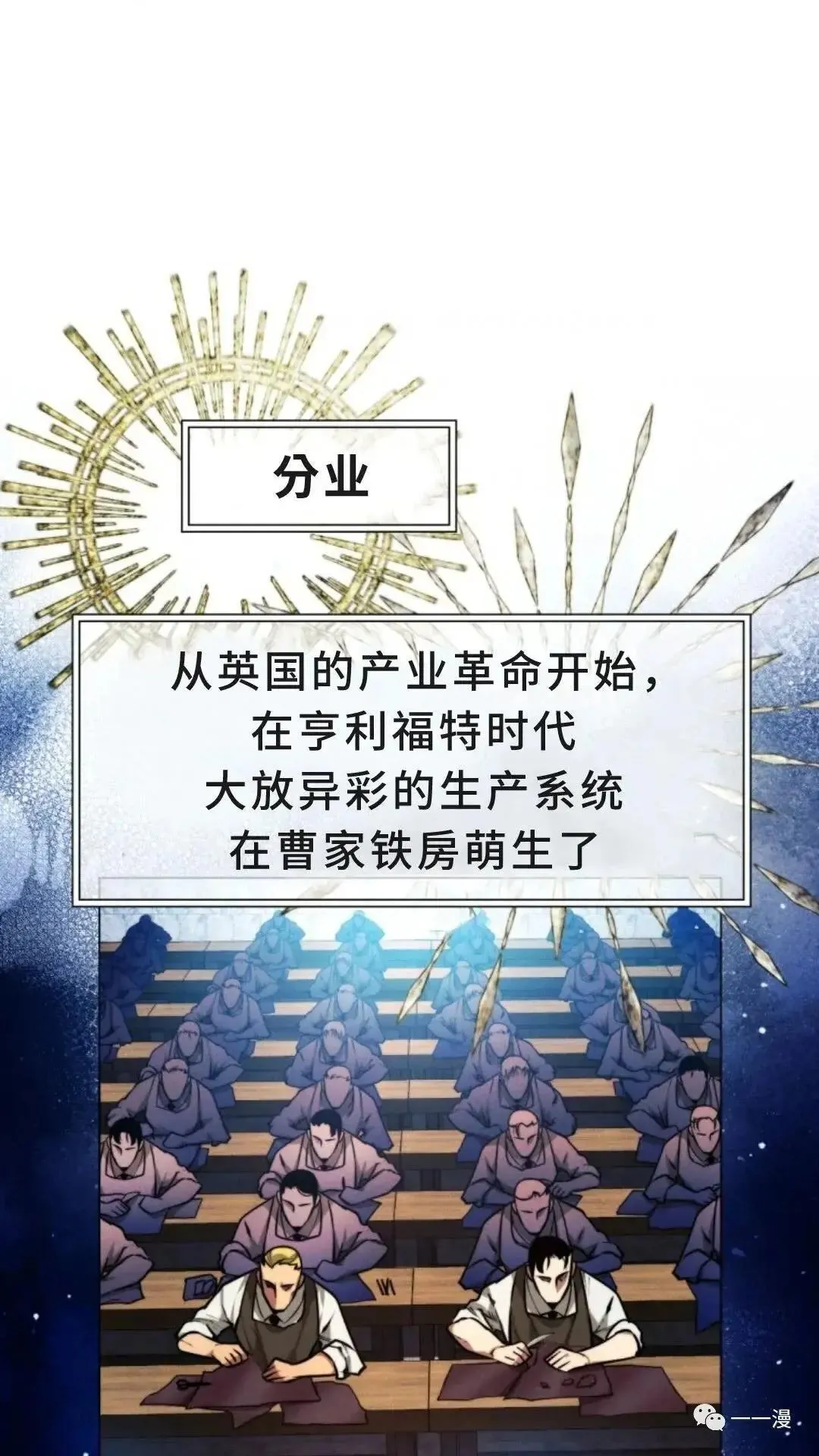 第4话5