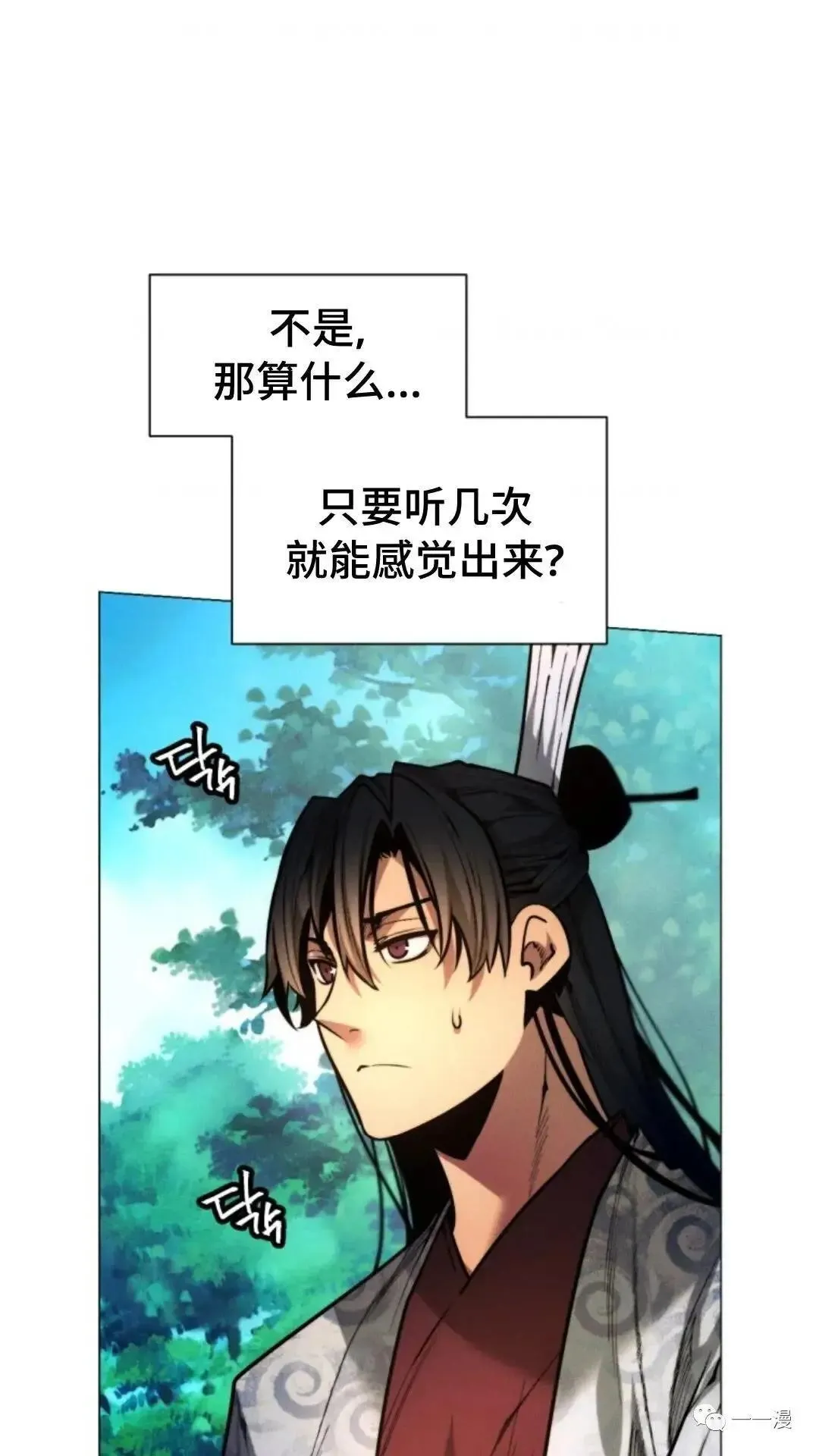 第8话16
