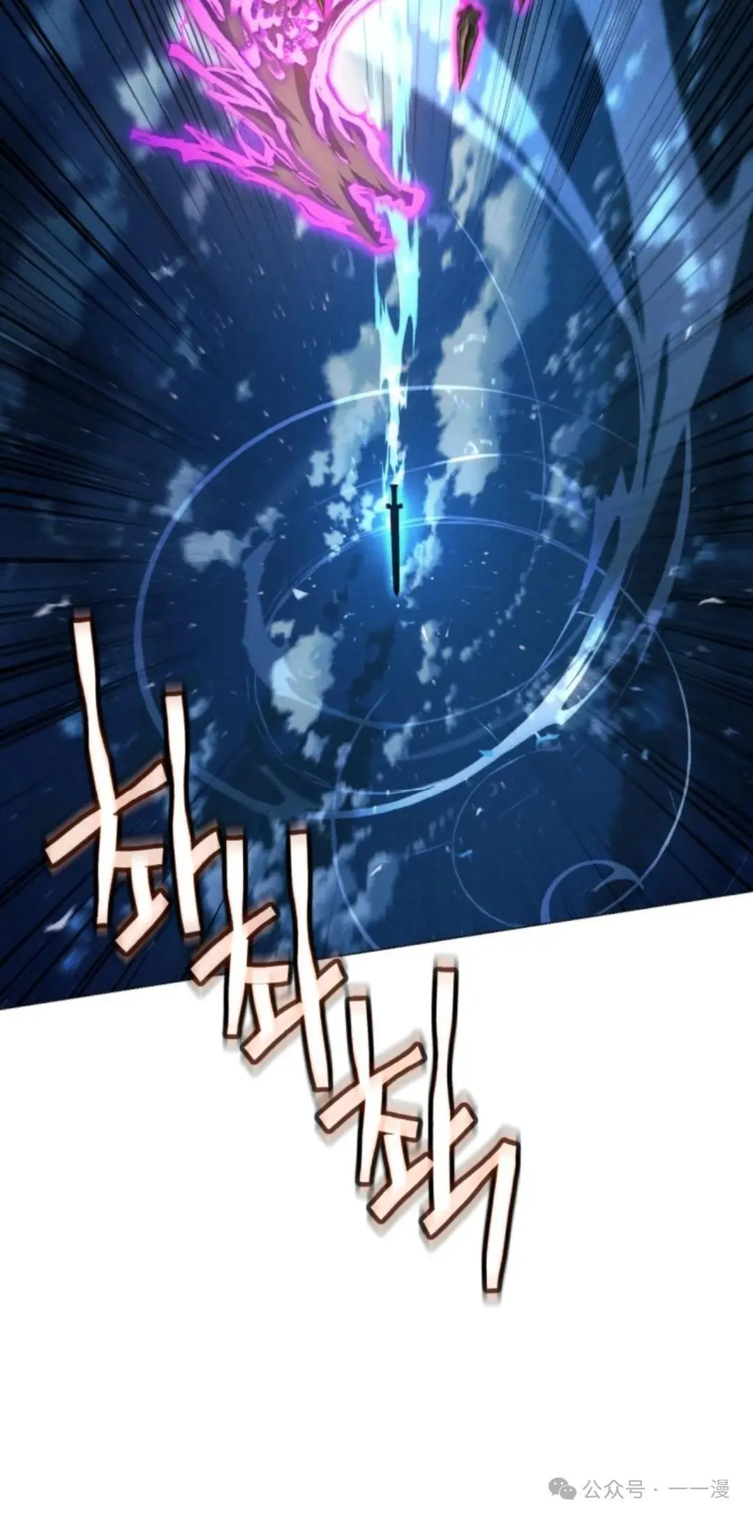 第41话74