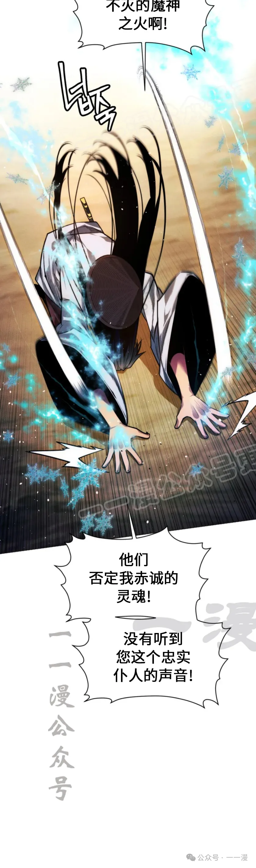 第70话28