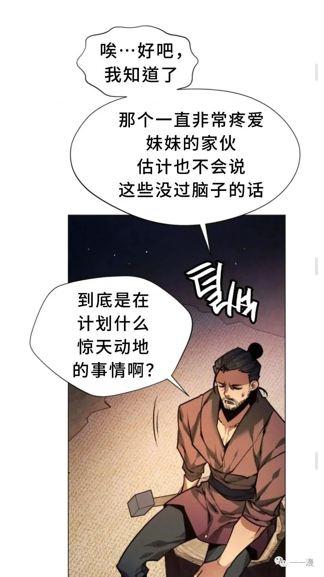 第3话64