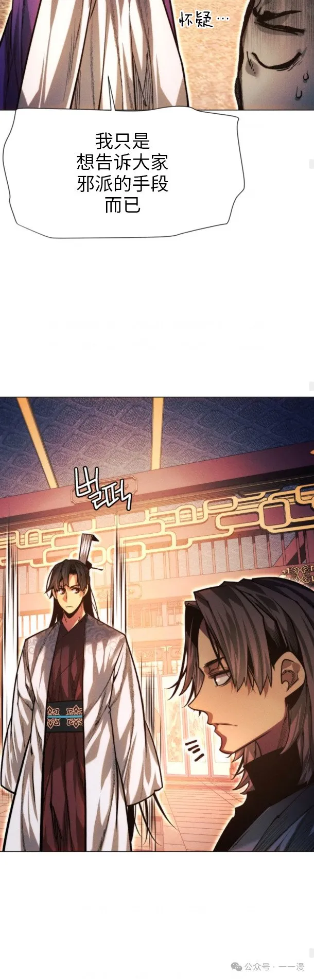 第100话47