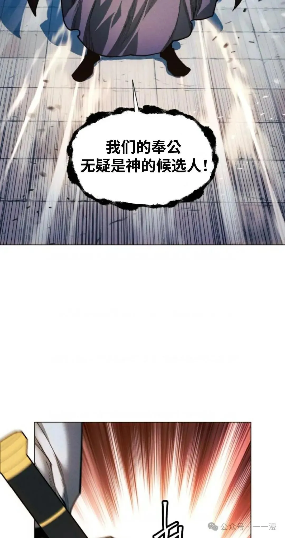 第33话101