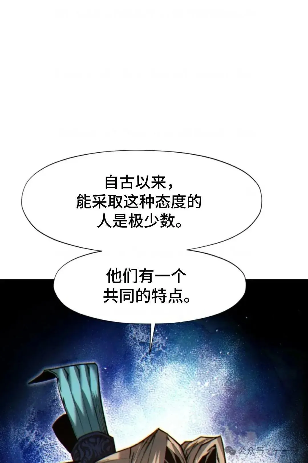 第29话50