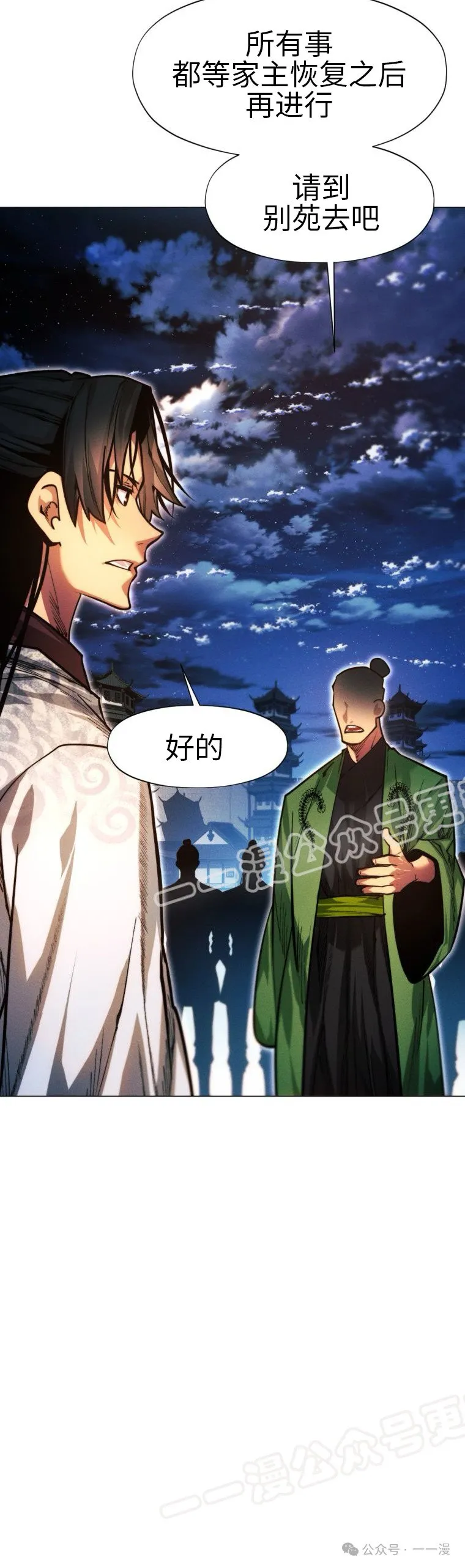 第64话69