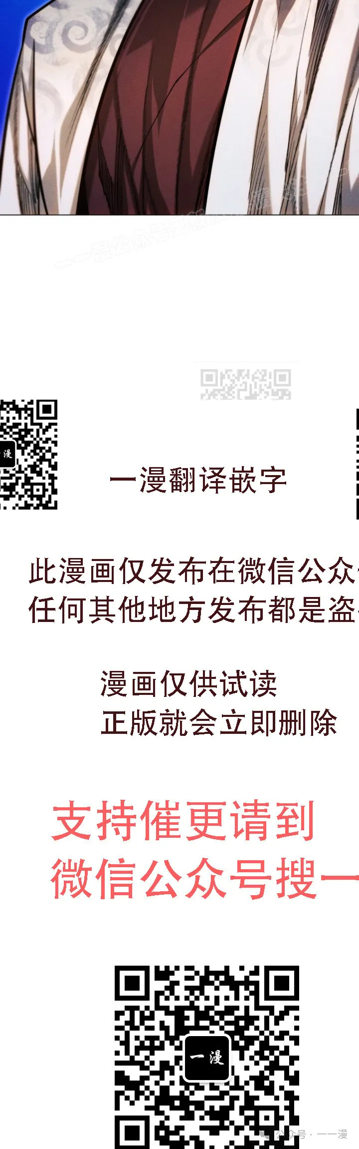 第81话97