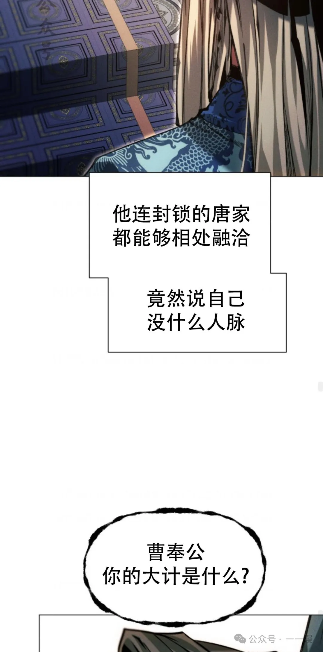 第102话80