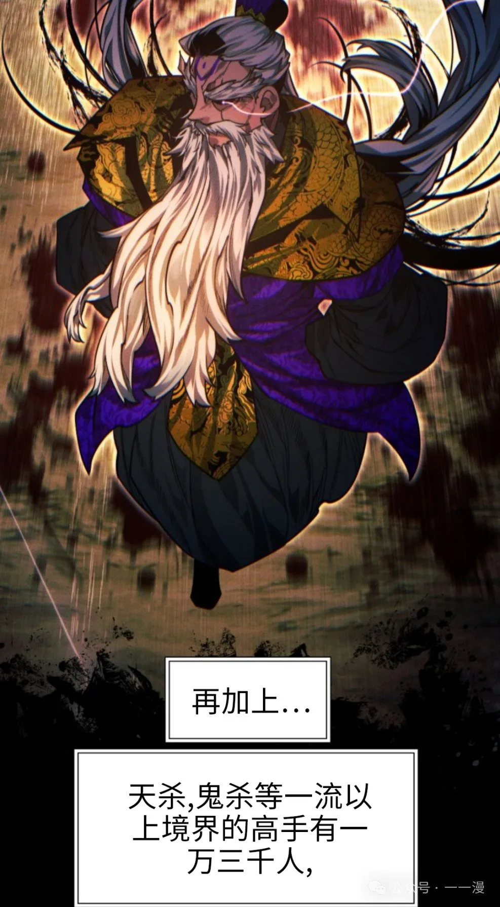 第107话91