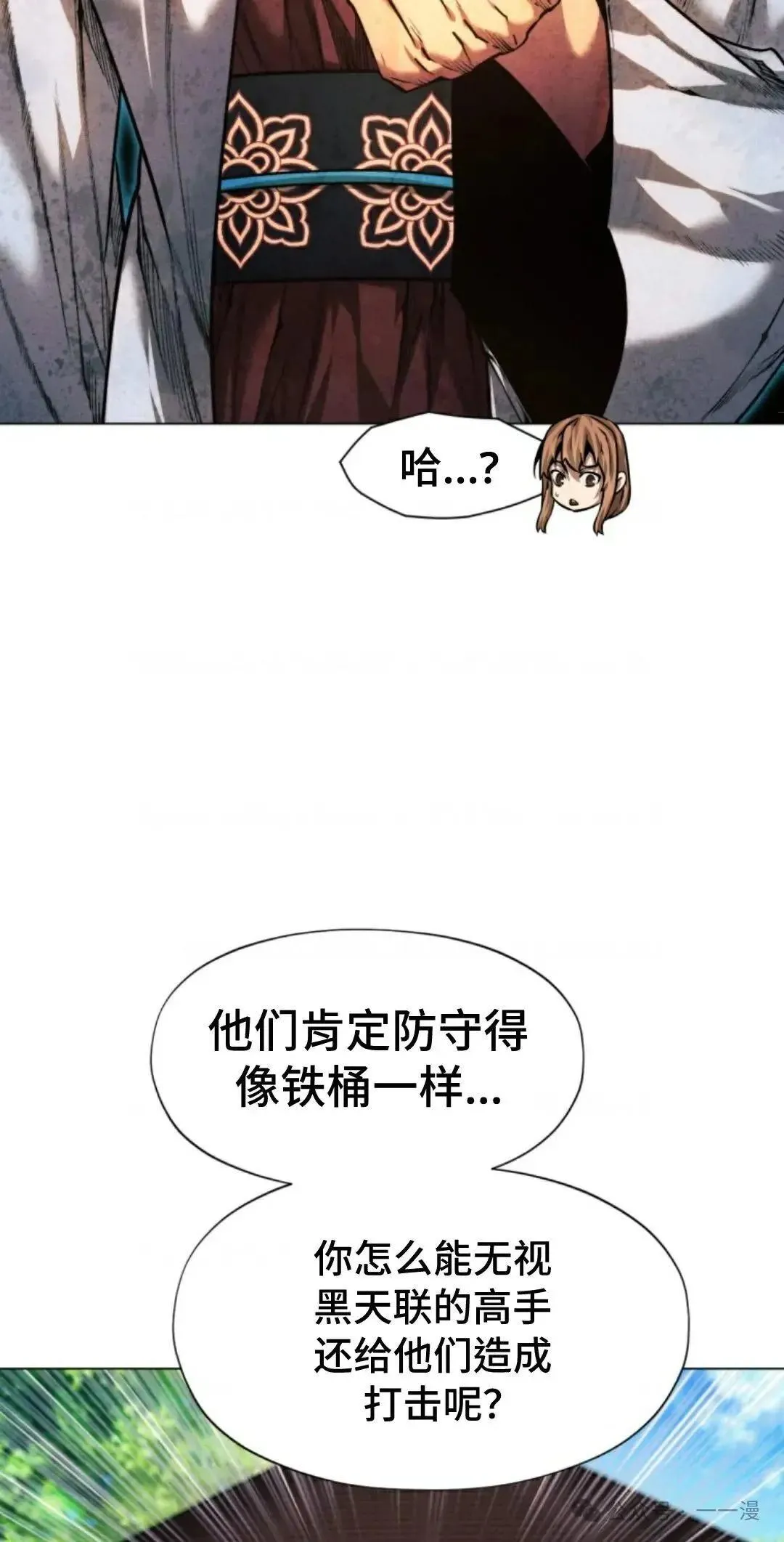 第36话83