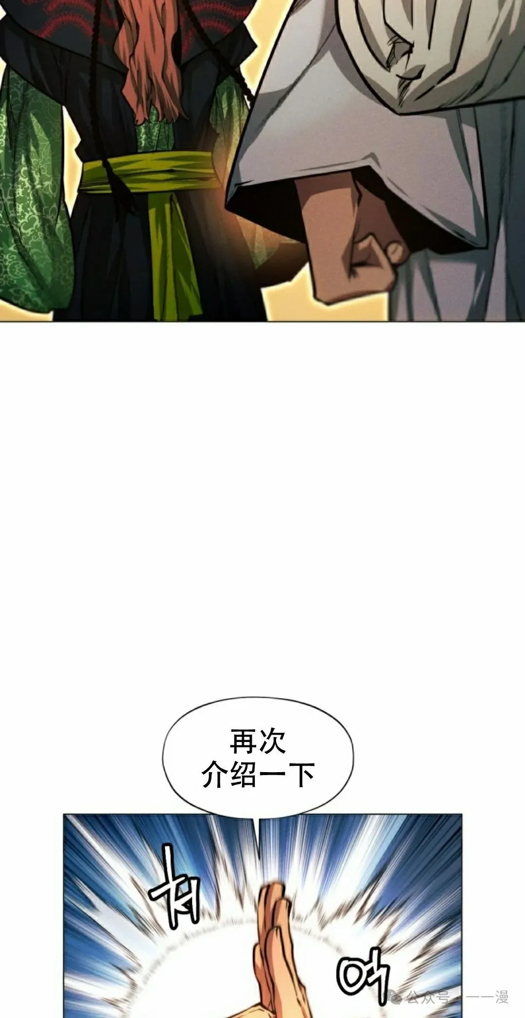 第62话81