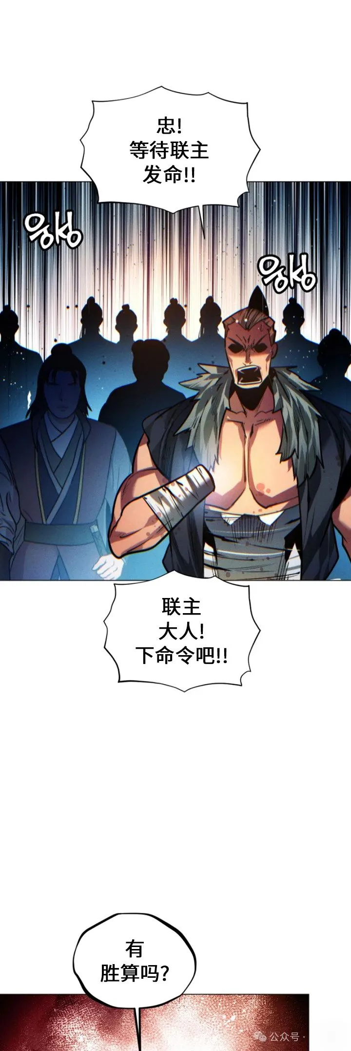 第90话8