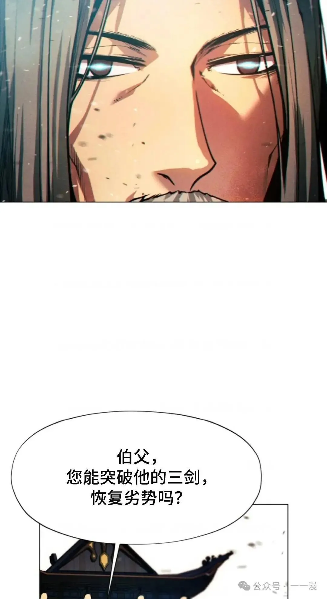 第31话18
