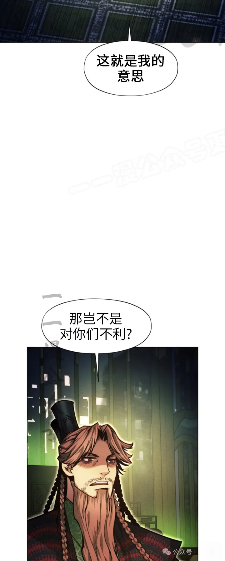 第68话66