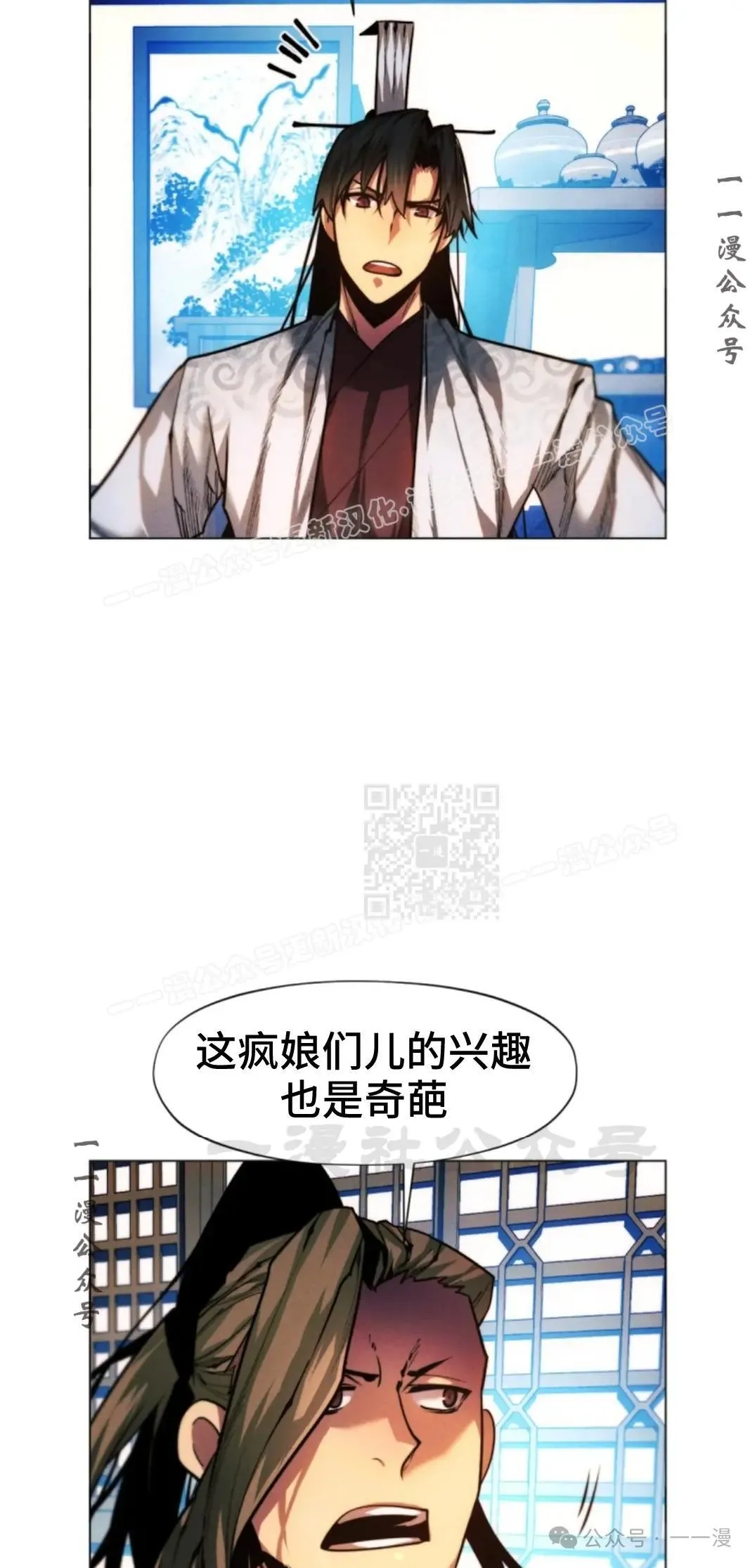 第43话96