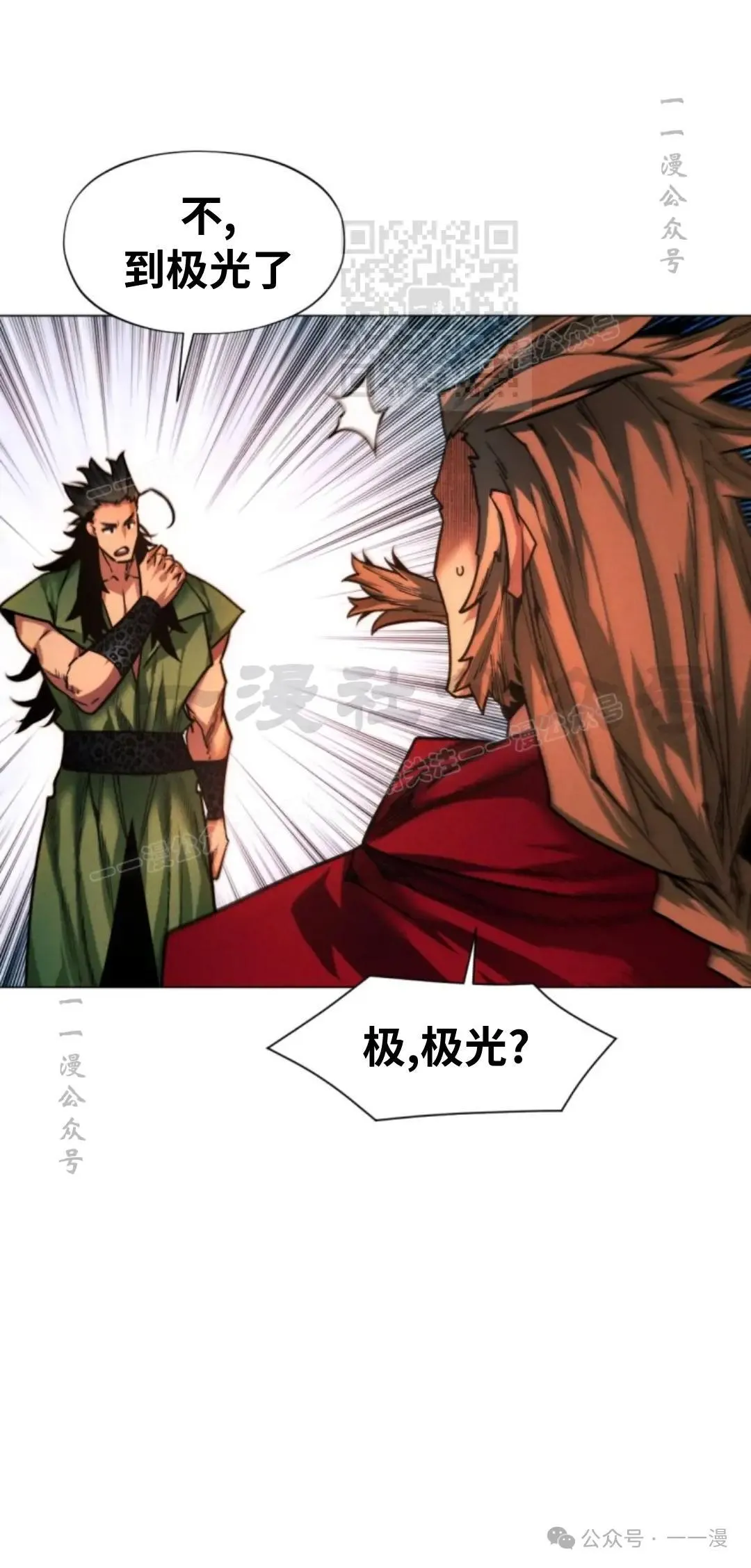 第47话40