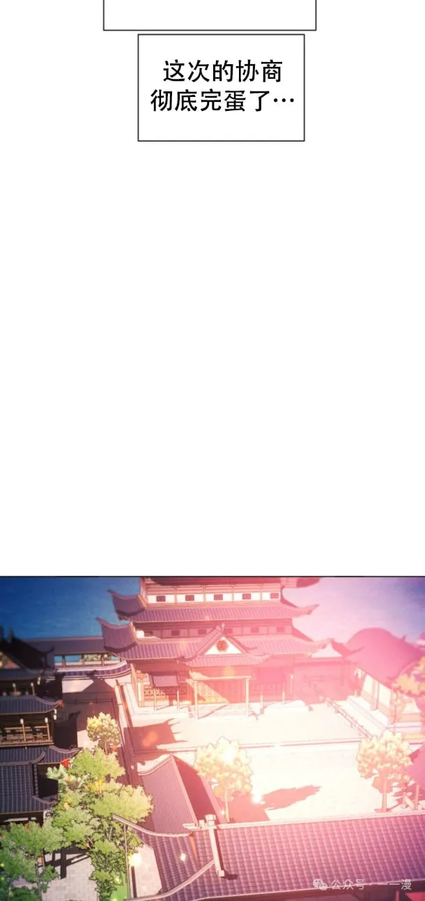 第102话21