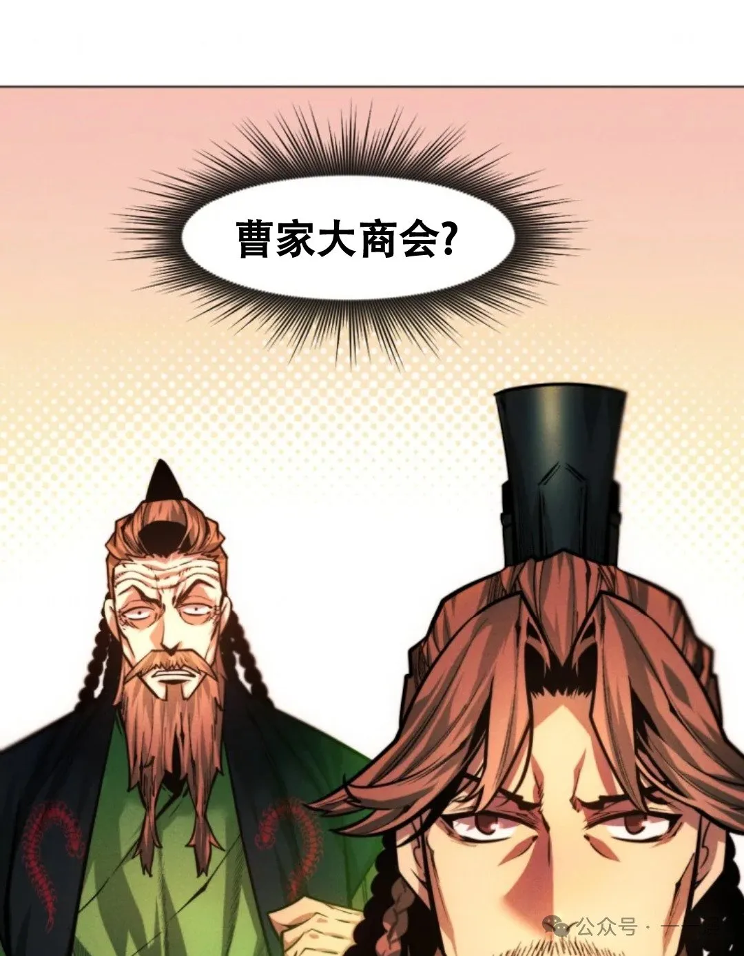 第61话117