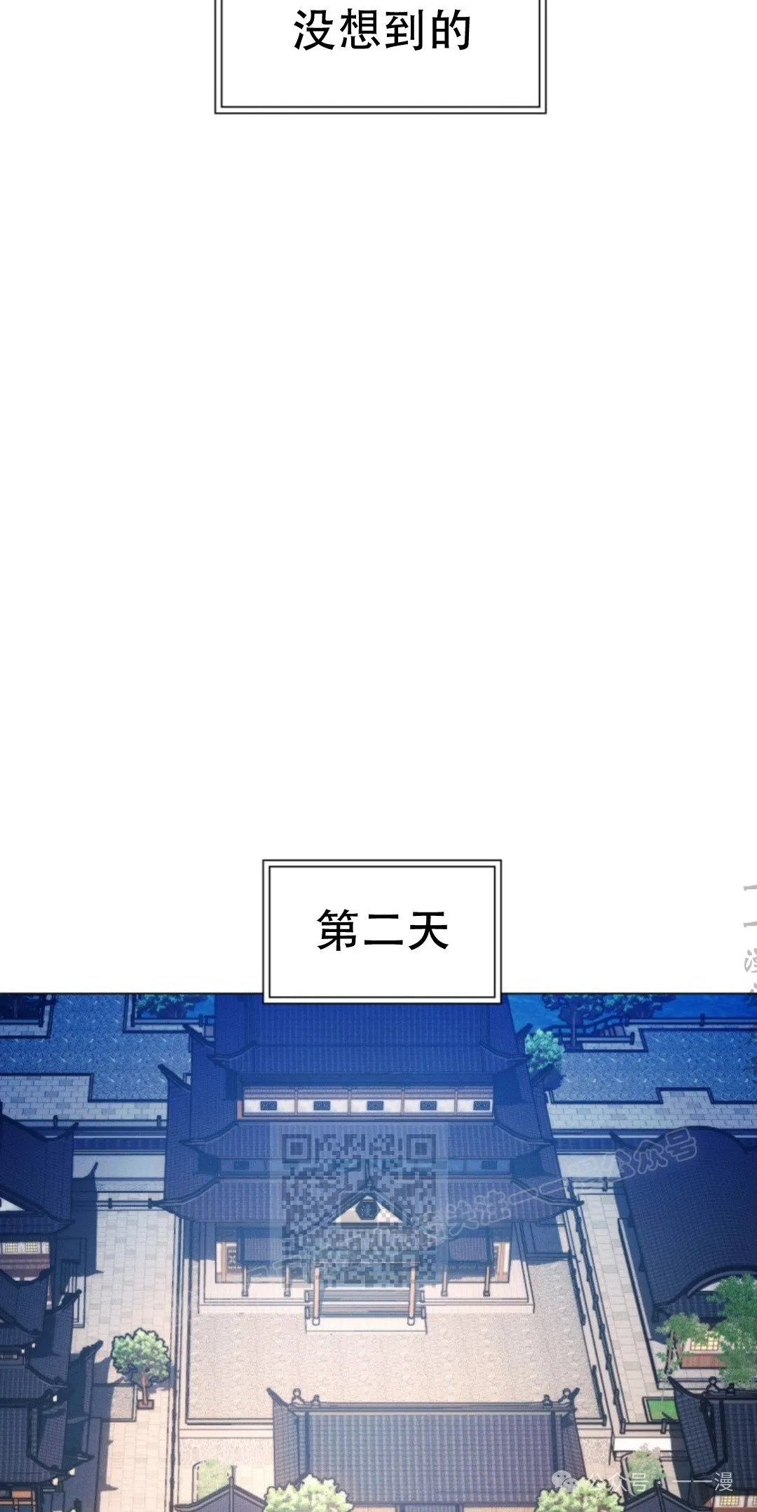 第58话42